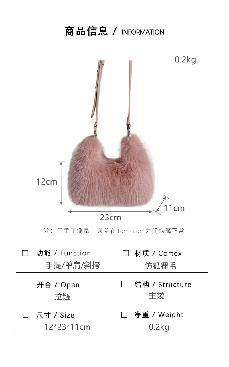 商品信息_副本.jpg