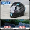 Adecuado para Casco de Motocicleta Ava Dynasty G318 Flecha Roja Rayo Lente Accesorios Transfronterizos Máscara Anti-Ultravioleta