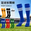 Calcetines de fútbol, calcetines de entrenamiento, calcetines deportivos transpirables de longitud media hasta la rodilla para adultos y niños, alto antideslizante, modernos, directo del fabricante