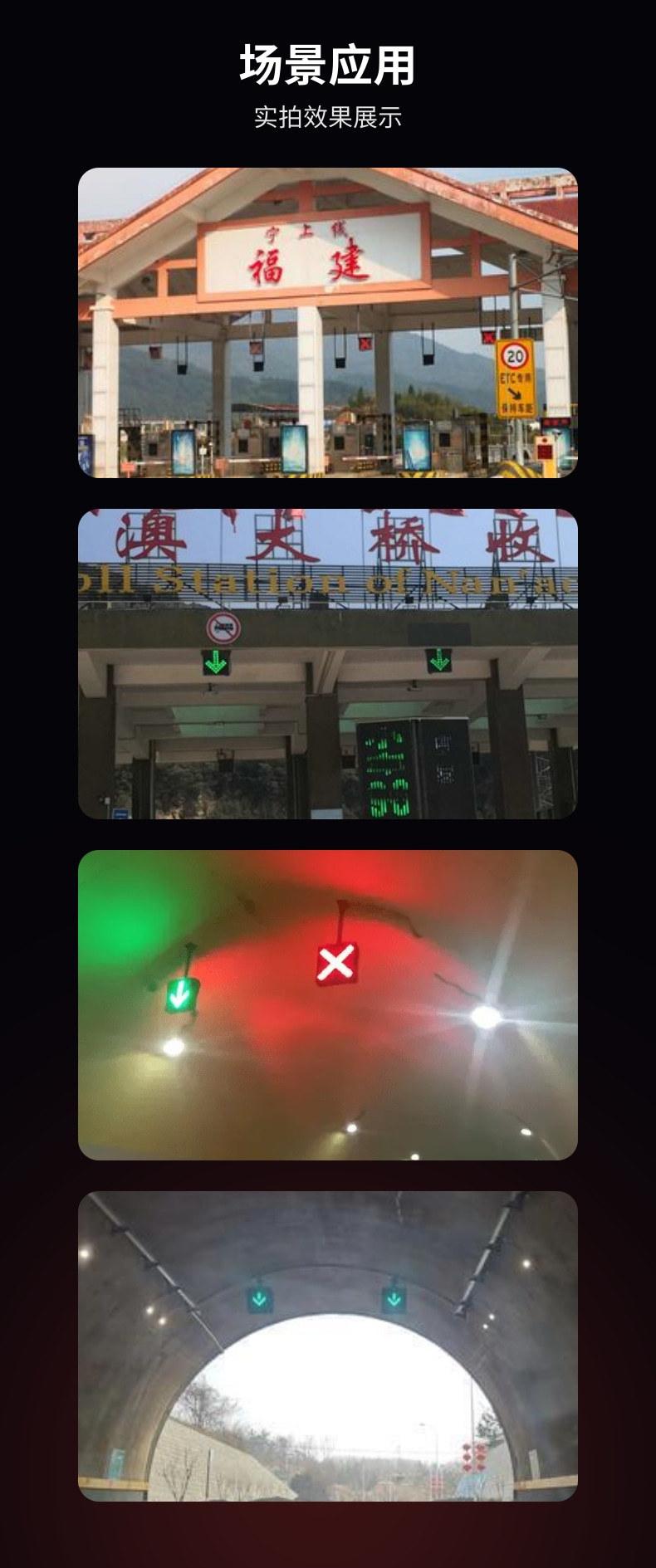 车道指示器详情2_7@凡科快图