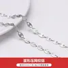 Acero Inoxidable de Titanio que Conserva el Color Cadena Cuadrada de Perla Cadena de Extensión Material DIY Hecho a Mano Pulsera Collar