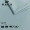 Venda Direta de Fábrica Jacquard de Elastano em Quatro Direções Esportivo Secagem Rápida Camiseta Masculina Fitness Esportes Tecido para Roupa de Golfe