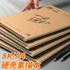 Libro de Bocetos Grueso A4 para Principiantes Libro de Pintura Acuarela 8K Libro Especial de Pintura para Estudiantes de Arte 16K Libro de Bocetos de Imágenes