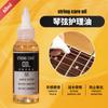 Cuerdas de Guitarra Acústica Aceite para Cuidado y Mantenimiento Protección Traje Cuerdas de Guitarra Anti-Óxido Limpieza Cuidado del Diapasón Aceite de Limón