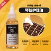 Kit de Cuidado y Mantenimiento para Cuerdas de Guitarra Acústica Protección para Cuerdas de Violín Limpieza Anti-Óxido Cuidado del Diapasón Aceite de Limón
