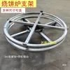 Horno para Shaobing Giratorio 360 Grados para Vendedores Ambulantes Base Móvil Charola para Guokui Verduras Conservadas Jinyun