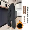 Pantalones de Chevrón con Forro Polar para Mujer, Otoño e Invierno 2025 Nuevos de Cintura Alta Premium Pierna Recta Petite de Lana Pierna Ancha