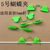 Clipes de Filme de PP para Estufas de Jardinagem, Fixadores de Filme de Tubo de Aço Revestido de Plástico, Tubos Curvos de Fibra Corrugada para Estufas de Flores, Clipes para Tela de Sombreamento à Prova de Insetos