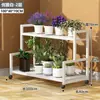 Estante para Flores Estantería Reforzada de Niveles con Ruedas de Pie Hierro Forjado Doméstico Interior Exterior Estante para Maceta Potos Verde