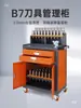 Estante para Portaherramientas CNC Banco de Trabajo de Taller CNC Mesa de Almacenamiento Armario de Herramientas Carro Bt3040