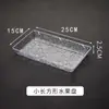 Plato Transparente Rectangular para Bar Plato Transparente de Cerámica para Snacks KTV Plato de Fruta Cuadrado Acrílico Plato de Fruta Cuadrado Luminoso