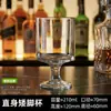 Copa de Vino Creativa Engrosada, Copa de Vino Tinto de Tallo Corto, Vaso Rayado para Jugo, Vaso para Bebidas, Vaso Multifuncional, Venta al por Mayor con Impresión de Logo