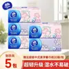 Papel de Pañuelo Vinda Super Resistente, Servilletas Estéticas Chinas, 4 Capas, 20 Piezas, Pañuelos Faciales Extra Grandes, Paquete Portátil