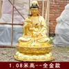 Estatua de Buda de Resina Giveawin Guanyin 88cm 1.21m 2m Bodhisattva Guan Yin Adornos de Adoración para Templos