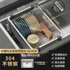 Cesta de Drenaje de Acero Inoxidable 304 Fregadero de Cocina Lavabo para Verduras Vajilla Fregadero Individual Grande Estante de Almacenamiento con Filtro de Agua