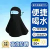 Sombrero de Sol de Ala Ancha para Mujer Modelo 2026 Protector Facial Protección UV Chal Sombrero de Sol Sombrero para Ciclismo al Aire Libre Personalizado