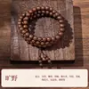 Pulseira de Contas de Incenso Estilo Chinês Cinco Elementos Naturais 108 Contas Contas de Oração de Mão Colar Vintage Masculino