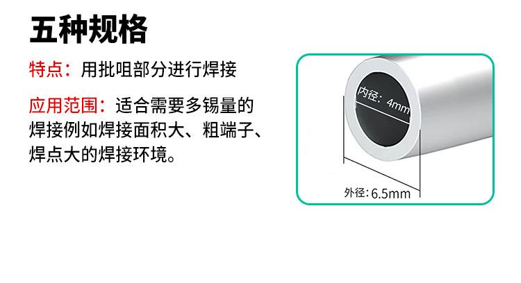 详情_12.jpg