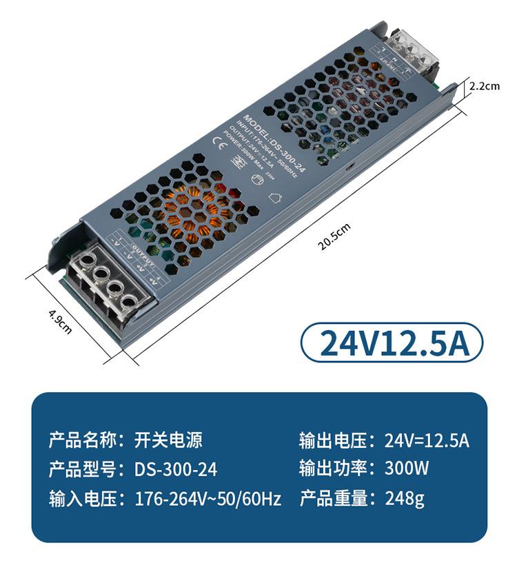 详情7 300W.jpg