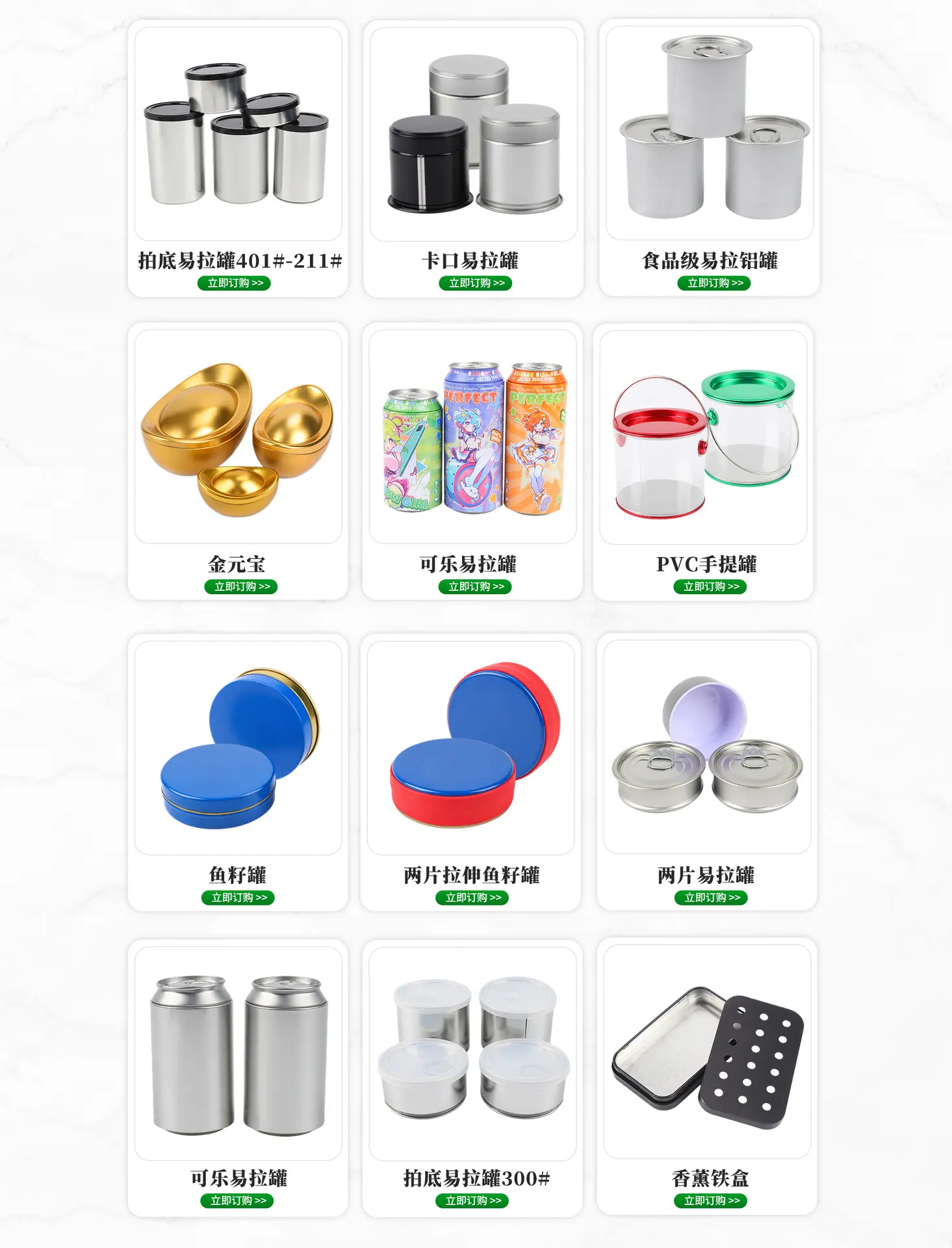 首页5_10.jpg