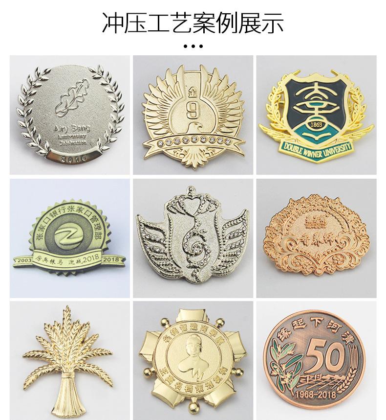徽章详情_12