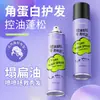 Enseo Spray Voluminizador Control de Grasa sin Enjuague para Cabello Seco Spray Refrescante Eliminador de Grasa Spray de Peinado Cuidado del Cabello Fabricante Venta al por Mayor