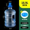 Dispensador de agua doméstico de boca ancha removible y lavable cubo para agua mineral pura cubo vacío cubo de plástico portátil para beber cubo de almacenamiento