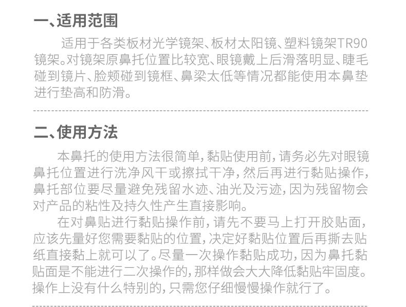 眼镜模板上传_12.gif