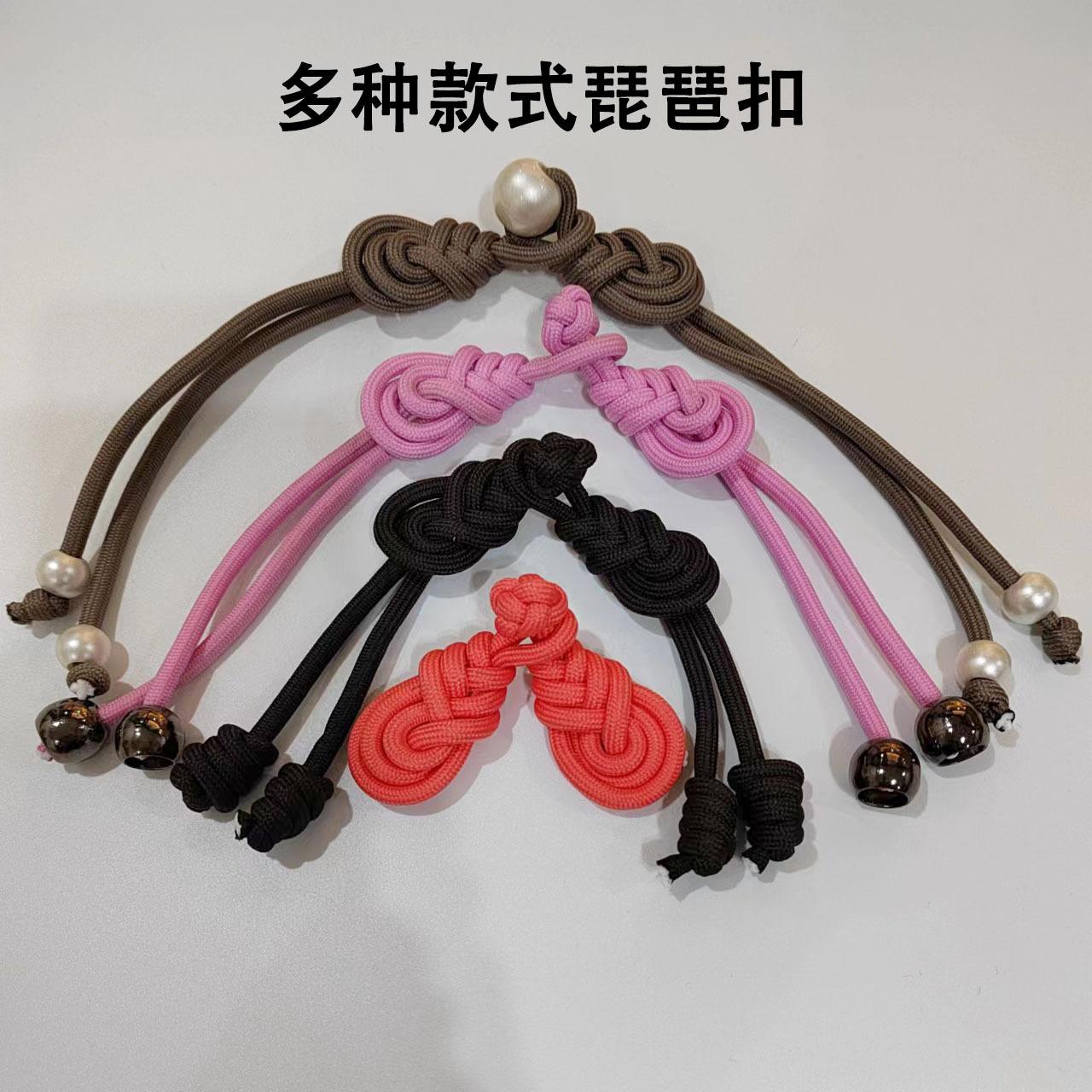 多风格琵琶扣.jpg