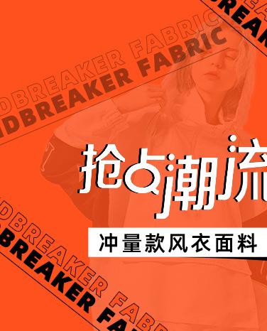 斜纹风衣_04