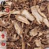 Tiras de Angélica, Rodajas de Angélica, A granel no ahumado, Raíz de Angélica entera, Suministro de cabeza de raíz de Angélica, Paquete de 500g, Especificaciones completas, Suficientemente seca y se puede pulverizar