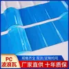 Fábrica de Tejas Iluminadas de Qingdao Marquesina para Coche Cobertizo Sombrilla Exterior Teja Ondulada de Policarbonato Trapezoidal de 4 mm 6 mm