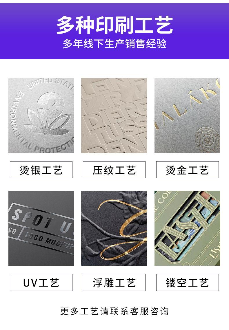 银卡纸包装盒_14.jpg