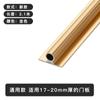 Venta directa de fábrica plancha minimalista corrector de deformación de panel de puerta de armario Weifa aleación de aluminio dorado