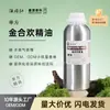 Los fabricantes suministran aceite esencial de acacia extracción por solvente vegetal aceite de acacia masaje cuidado de la piel aromaterapia aceite esencial único