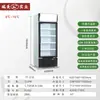 Gabinete Refrigerador Vertical, Refrigerador Comercial de Doble Puerta para Cerveza y Bebidas, Vitrina Refrigerada para Comida Preparada de Supermercado, Gabinete de Conservación de Alimentos Frescos
