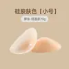 Almofadas de Ombro Invisíveis Aumentadas e Espessadas, Almofadas de Ombro Invisíveis de Silicone, Unissex, Finas, Transparentes, Sem Marcas, Autoadesivas, Almofadas de Ombro em Ângulo Reto