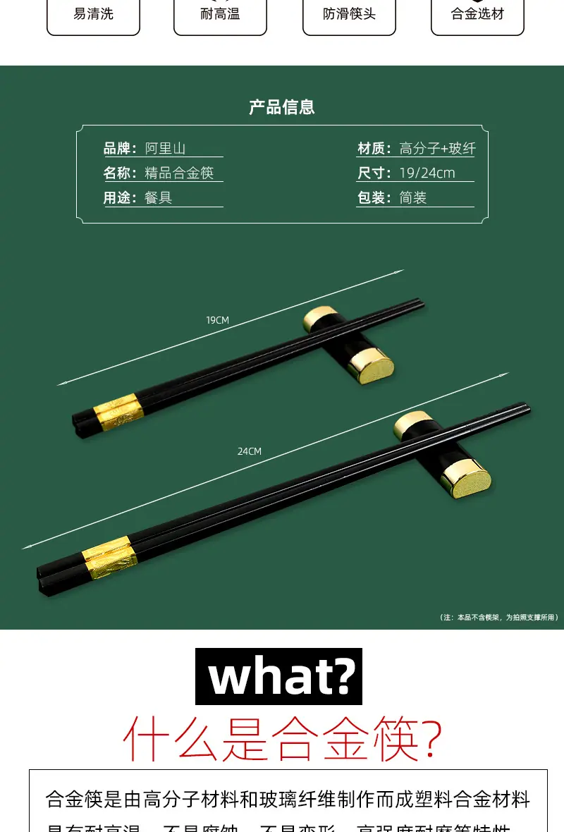 金色头---红+黑色-2_02.jpg