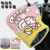Capas para guidão de patinete elétrico: impermeáveis, à prova de chuva, espessados para aquecimento, de três rodas, resistentes ao frio, movidos a bateria, corta-vento de inverno, forrados com fleece e luvas corta-vento