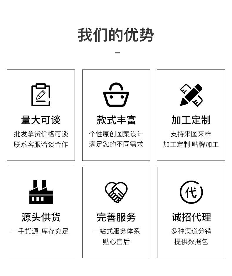 口罩收纳密封袋-详_16