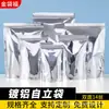 Bolsa de embalaje aluminizada bolsa autosellante para alimentos bolsa para comida de perro comida de gato productos secos fruta seca bolsa sellada de papel de aluminio 100