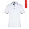 Ropa de trabajo de solapa de secado rápido para empresa, ropa de trabajo decorativa con logo impreso para fábrica de supermercado, polo de manga corta
