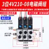 Válvula Solenoide Neumática 4V210-08 Subplaca Múltiple Banco de Válvulas Grupo de Válvulas Isla de Válvulas Dos Posiciones Cinco Vías Control de Cilindro Válvula Reversible
