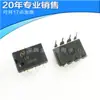 Nuevo LM358 LM358P LM358N de conexión directa DIP-8 amplificador operacional de doble canal chip IC
