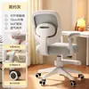 Silla de Estudio de Astronauta para Niños, Silla de Escritura Ajustable para Uso en Casa, Silla de Corrección de Postura, Silla de Altura Ajustable