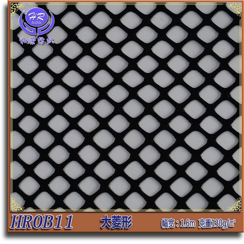 大孔网布
