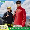 Colección de primavera y otoño: Cortavientos de cuello alto, ropa de trabajo antiestática, chaqueta de montañismo a prueba de viento e impermeable, uniforme de trabajo y opciones de logo personalizadas