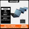 Fuente de Alimentación Exterior Móvil Panel de Carga Solar Panel Fotovoltaico 12v Panel Plegable Portátil para Generación de Energía en Techo de Coche