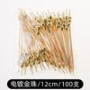 Frete Grátis Palitos de Frutas Descartáveis Palitos Tesoura Palitos Coloridos Palitos de Bambu para Restaurante Sobremesa Sushi Espinheiro Doce Lanche Segurança
