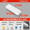 Spot de LED de Fita Montado na Superfície, Sem Necessidade de Furação, Luz Linear com Grade Antirreflexo, Iluminação de Teto para Sala de Estar Sem Luz Principal